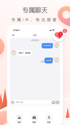ǣ��v1.0.5 ��׿��
