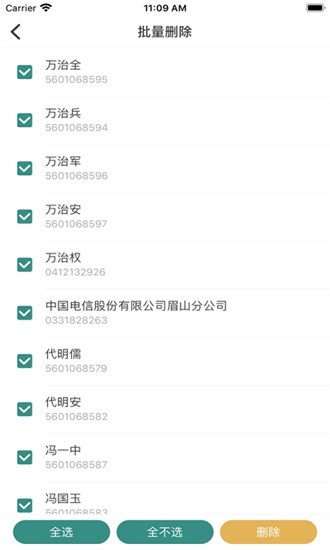������ʶ����(������ʶ)v1.0.20191203 �ٷ���