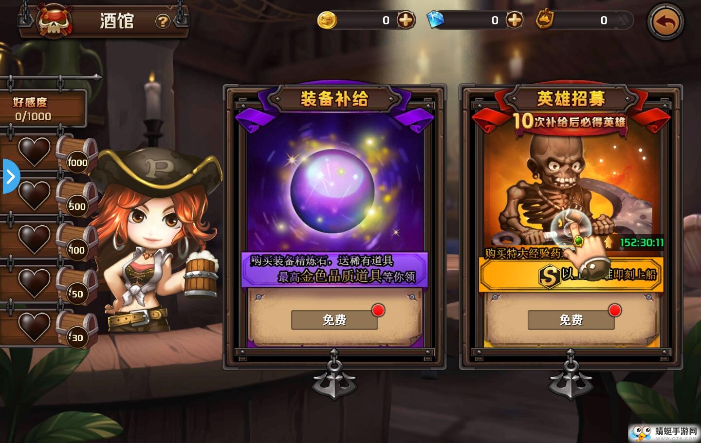 ������˵��Ϸ���İ�v4.2.0.6 ���°�