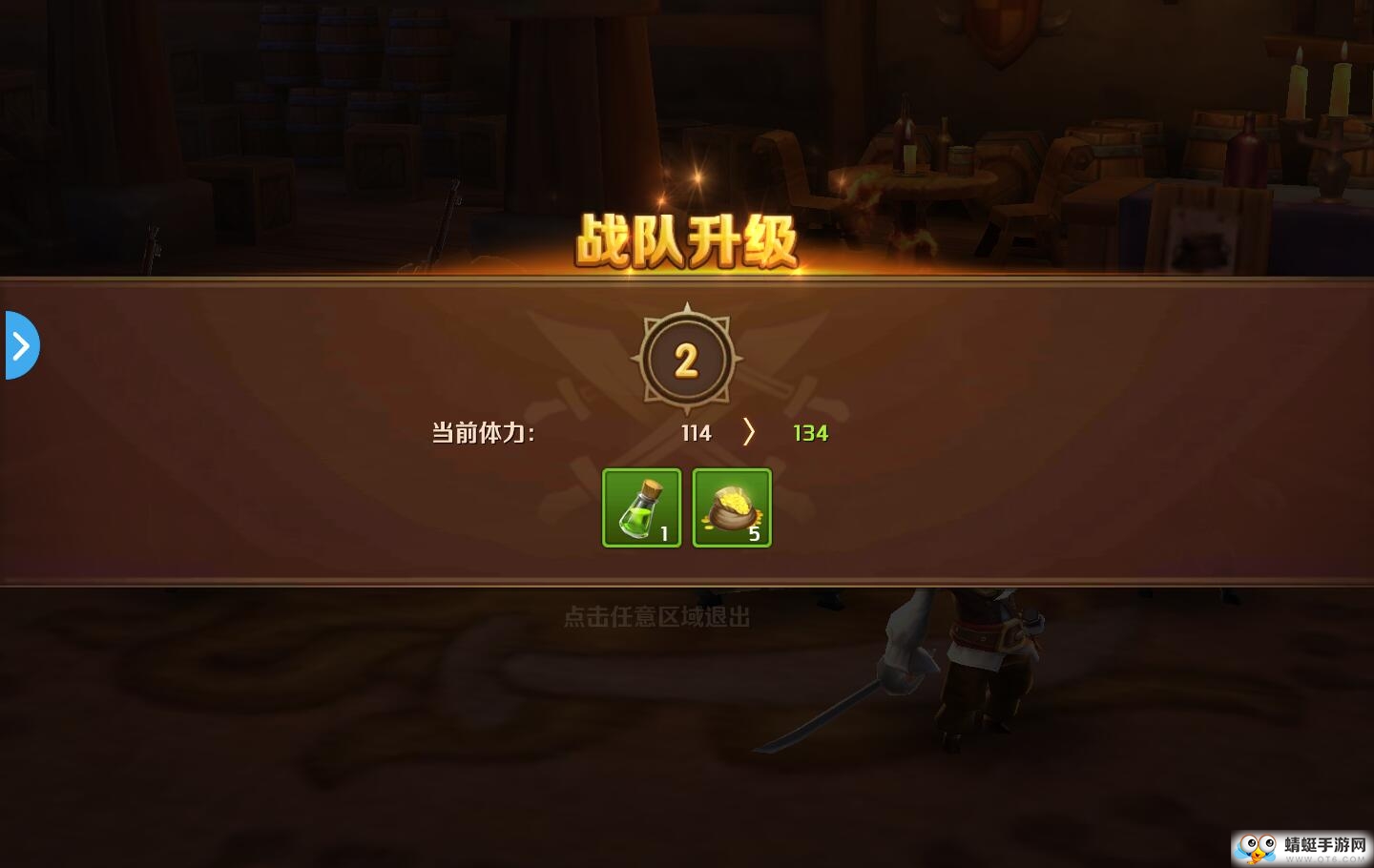 ������˵��Ϸ���İ�v4.2.0.6 ���°�