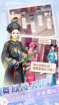 ���蹬͢�ƽ��v1.3.309 �ڹ���