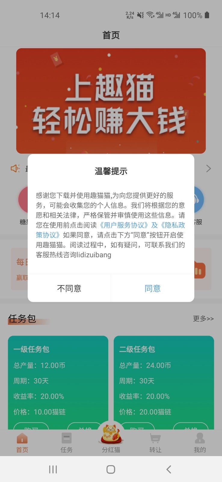 Ȥè��ְv3.0.0 ���°�
