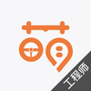 萌养车工程师appv1.0 官方版