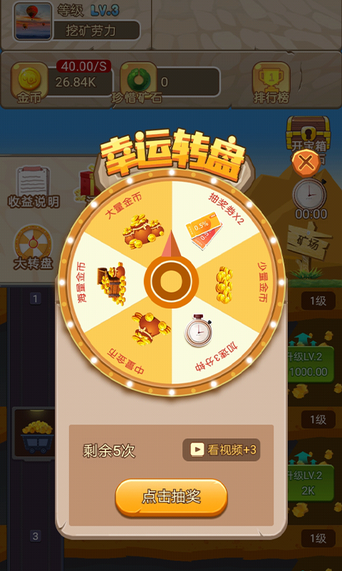 ������Ǯ�����v1.0 ���°�