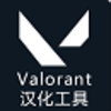 Valorant��������v1.3.2130.429 �ٷ���