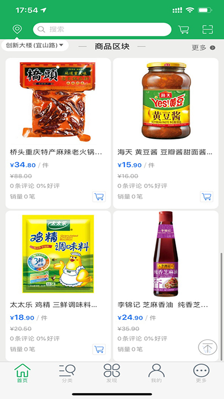 ����app(��������)v1.4 ���°�