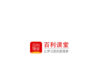 百利天下教育 百利天下教育