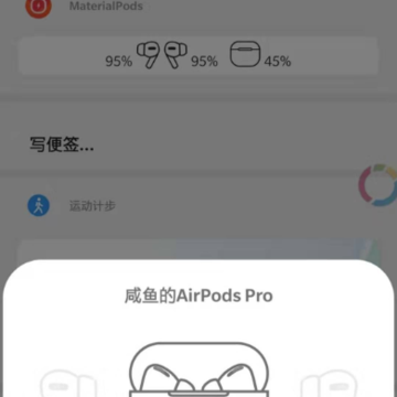 MaterialPods�ƽ��