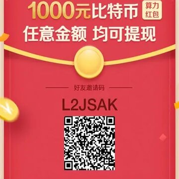 牛比特小矿工app 牛比特小矿工app