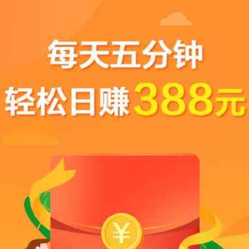 毛库赚钱平台 毛库赚钱平台