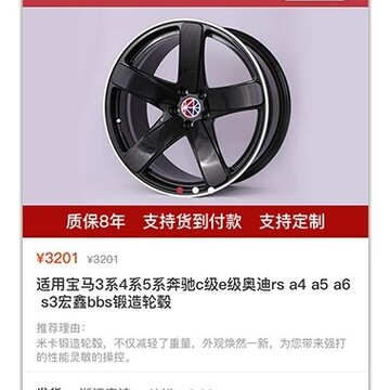 速度公元app(汽车改装) 速度公元app(汽车改装)