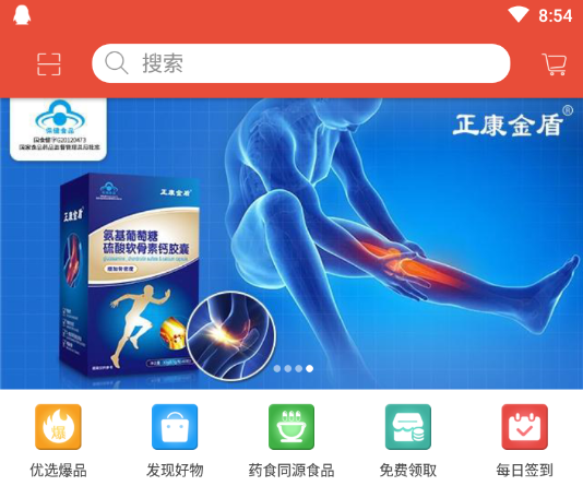 君宝堂