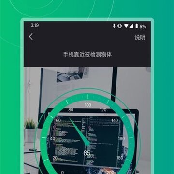 防偷拍大师 防偷拍大师