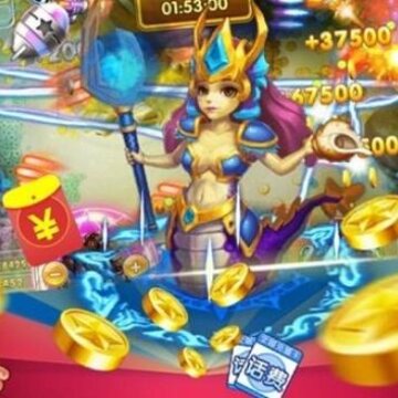 深海捕鱼千炮版魅族版 深海捕鱼千炮版魅族版