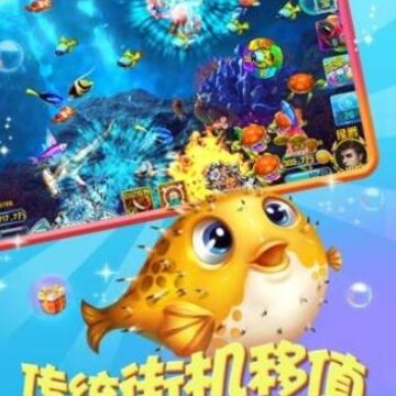 深海捕鱼千炮版OPPO版 深海捕鱼千炮版OPPO版