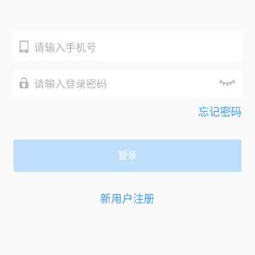 通易付 通易付