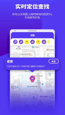 觅迹app 觅迹app