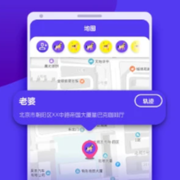 觅迹app 觅迹app