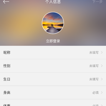 Newatch智能手表 Newatch智能手表