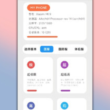 LumnyTool app