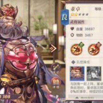 三国志幻想大陆群雄哪些蓝将厉害 群雄强力蓝将推荐 三国志幻想大陆群雄哪些蓝将厉害 群雄强力蓝将推荐