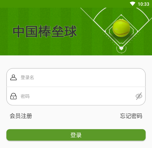 �й�������app