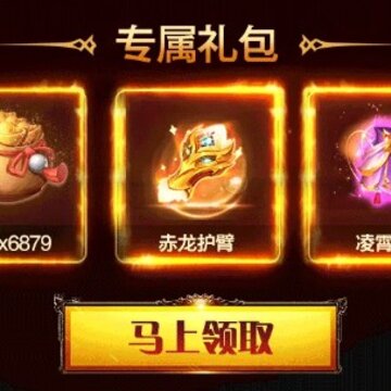 ��Ѫ�񽣻��ɸ߱���