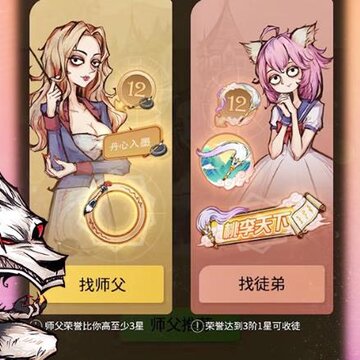 狼人杀官方正版百度版 狼人杀官方正版百度版