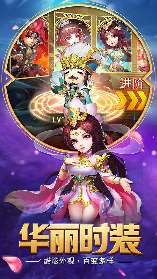 三国计破解版 三国计破解版