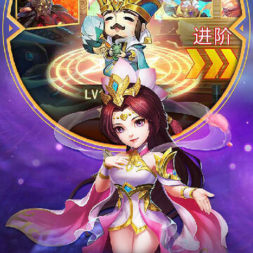 三国计破解版 三国计破解版
