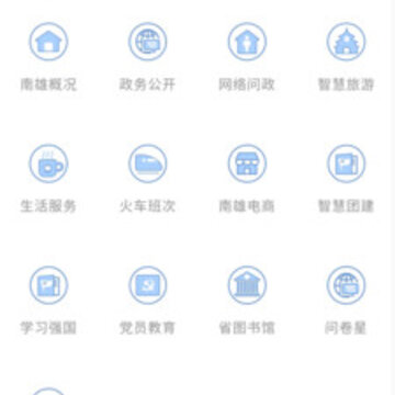 智慧源矿 智慧源矿