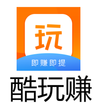 酷玩赚app 酷玩赚app