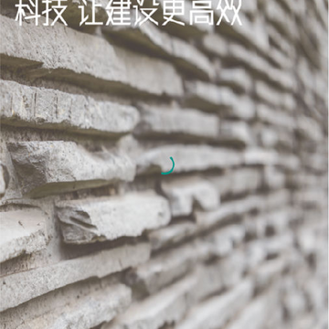 德融建设 德融建设