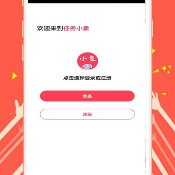 任务小象 任务小象