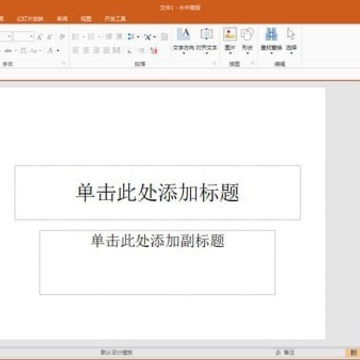 ����office���˰�