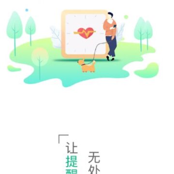 ��ҩ��app(��ҩ����)