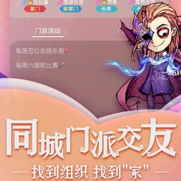 狼人杀官方正版华为账号版本 狼人杀官方正版华为账号版本