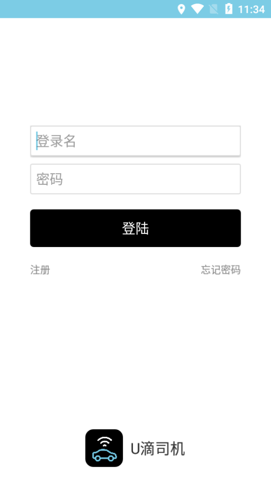 U滴司机 U滴司机