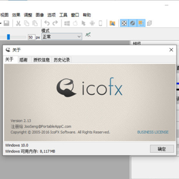 IcoFXע���벹��
