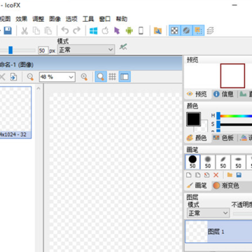 icofx2.5中文破解版 icofx2.5中文破解版