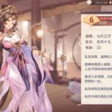 三国志幻想大陆貂蝉怎么搭配阵容 貂蝉阵容搭配及打法思路 三国志幻想大陆貂蝉怎么搭配阵容 貂蝉阵容搭配及打法思路