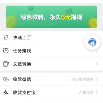 ���°�app