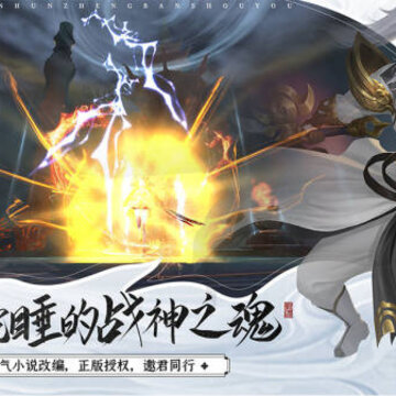 魔界之塔BT版 魔界之塔BT版