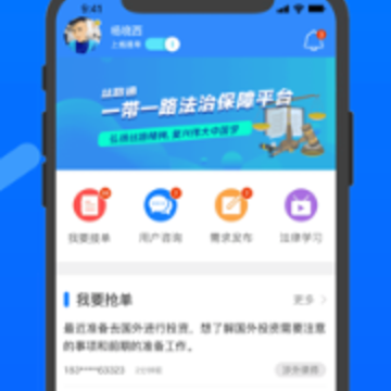 ˿��ͨ�����app