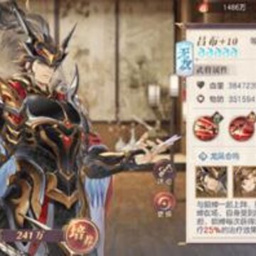 三国志幻想大陆吕布怎么搭配阵容 吕布阵容搭配及打法思路 三国志幻想大陆吕布怎么搭配阵容 吕布阵容搭配及打法思路