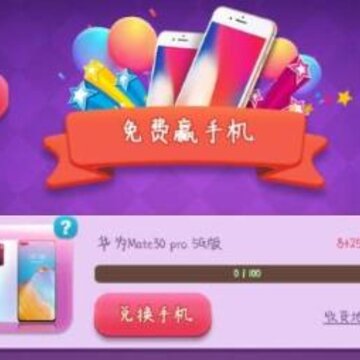 百万人生 百万人生