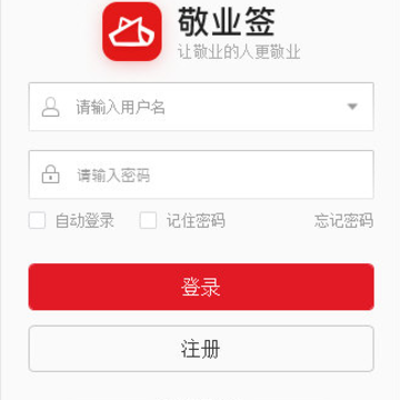 ��ҵǩ�ƽ��