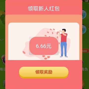 ����׬Ǯ��