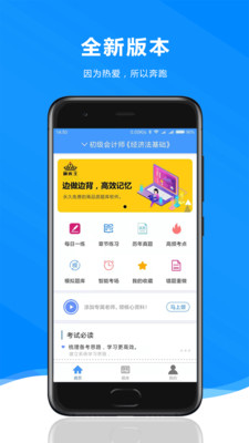 题库王 题库王