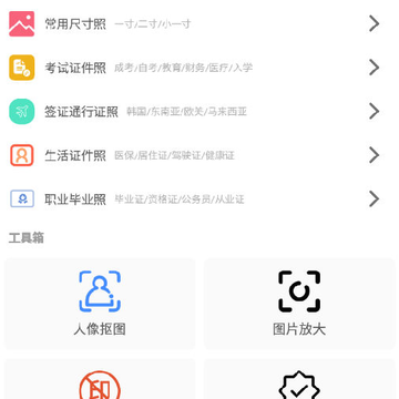 ����֤����app